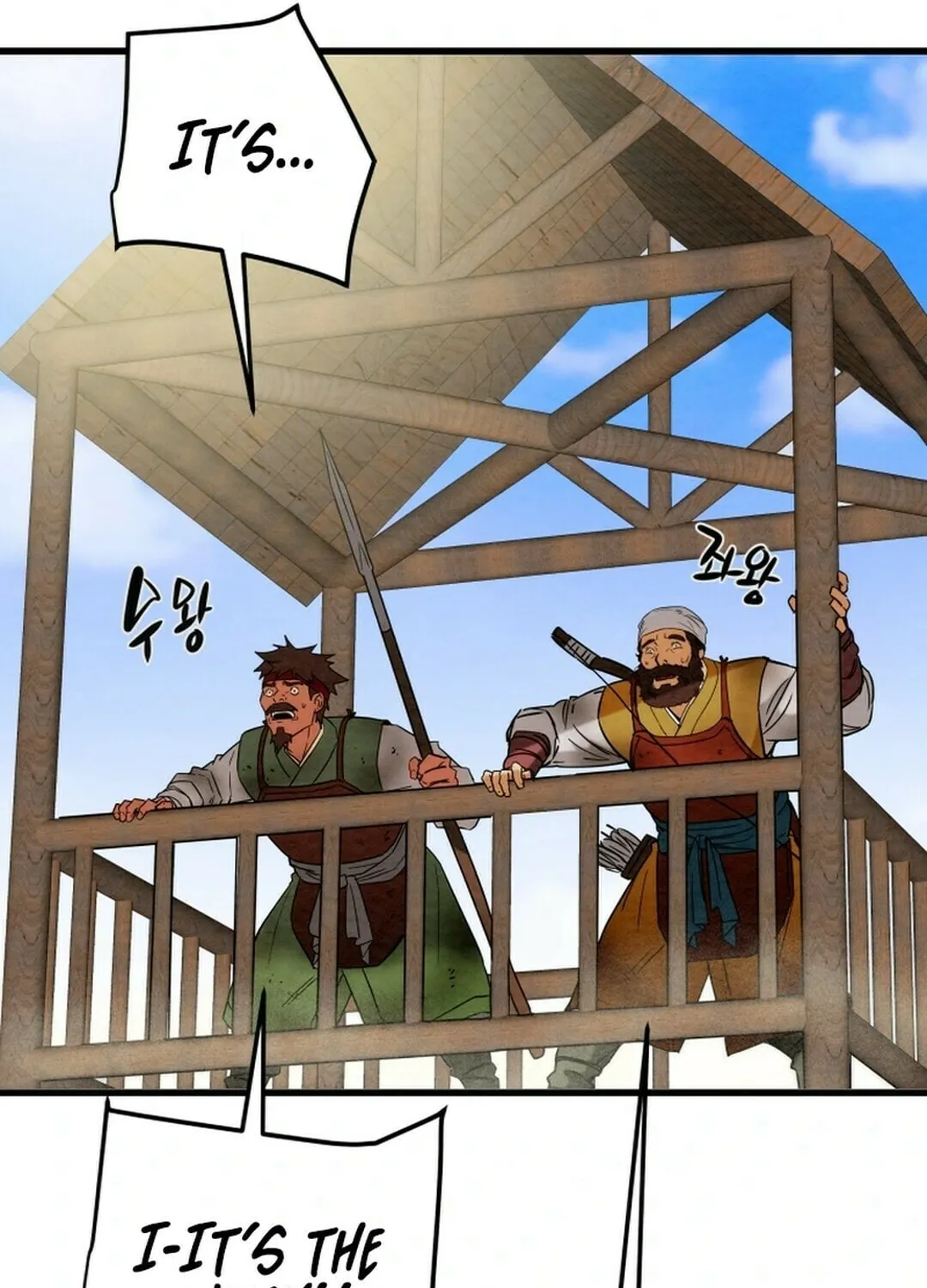 Read Heavenly Moon chapter 147 image 194 on Lezhin