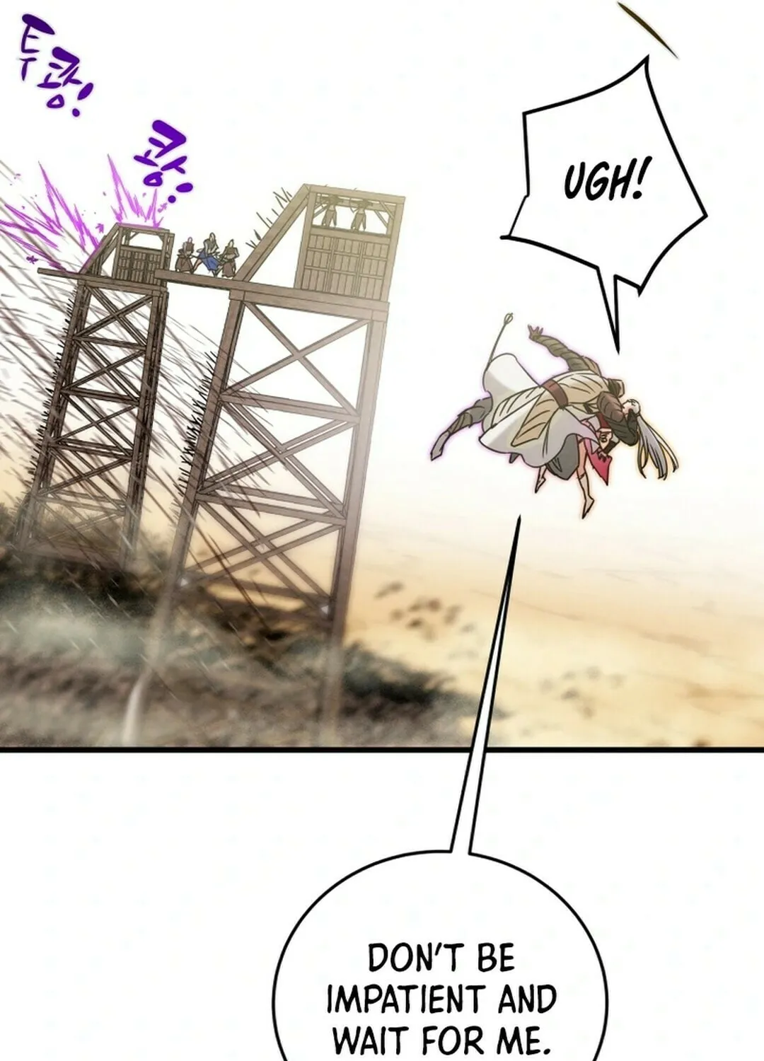 Read Heavenly Moon chapter 147 image 98 on Lezhin
