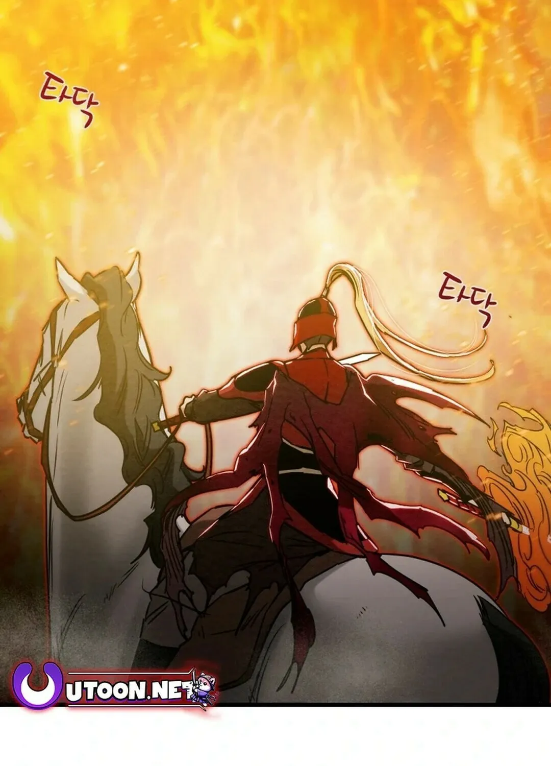 Read Heavenly Moon chapter 148 image 114 on Lezhin