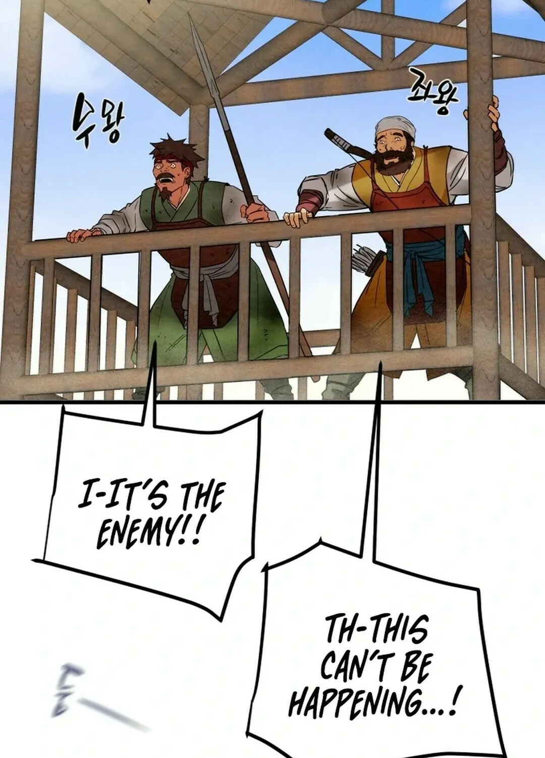 Read Heavenly Moon chapter 148 image 2 on Lezhin