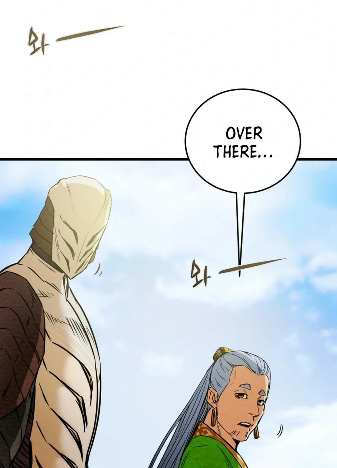 Read Heavenly Moon chapter 148 image 71 on Lezhin