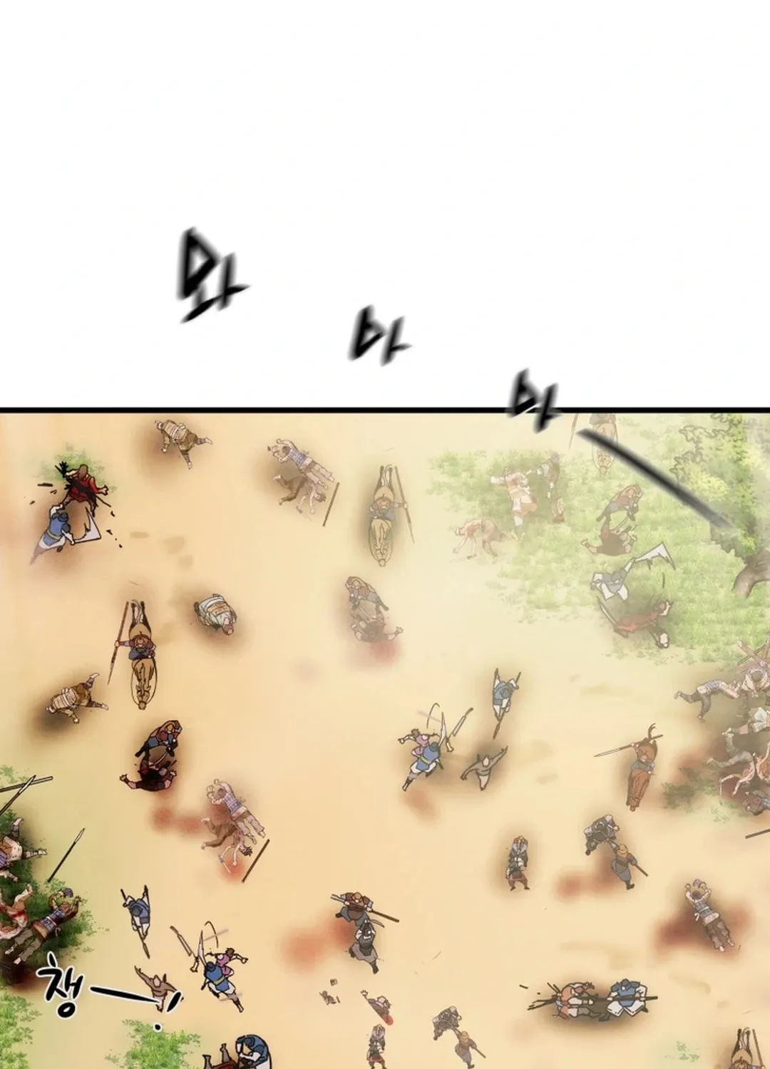 Read Heavenly Moon chapter 149 image 122 on Lezhin