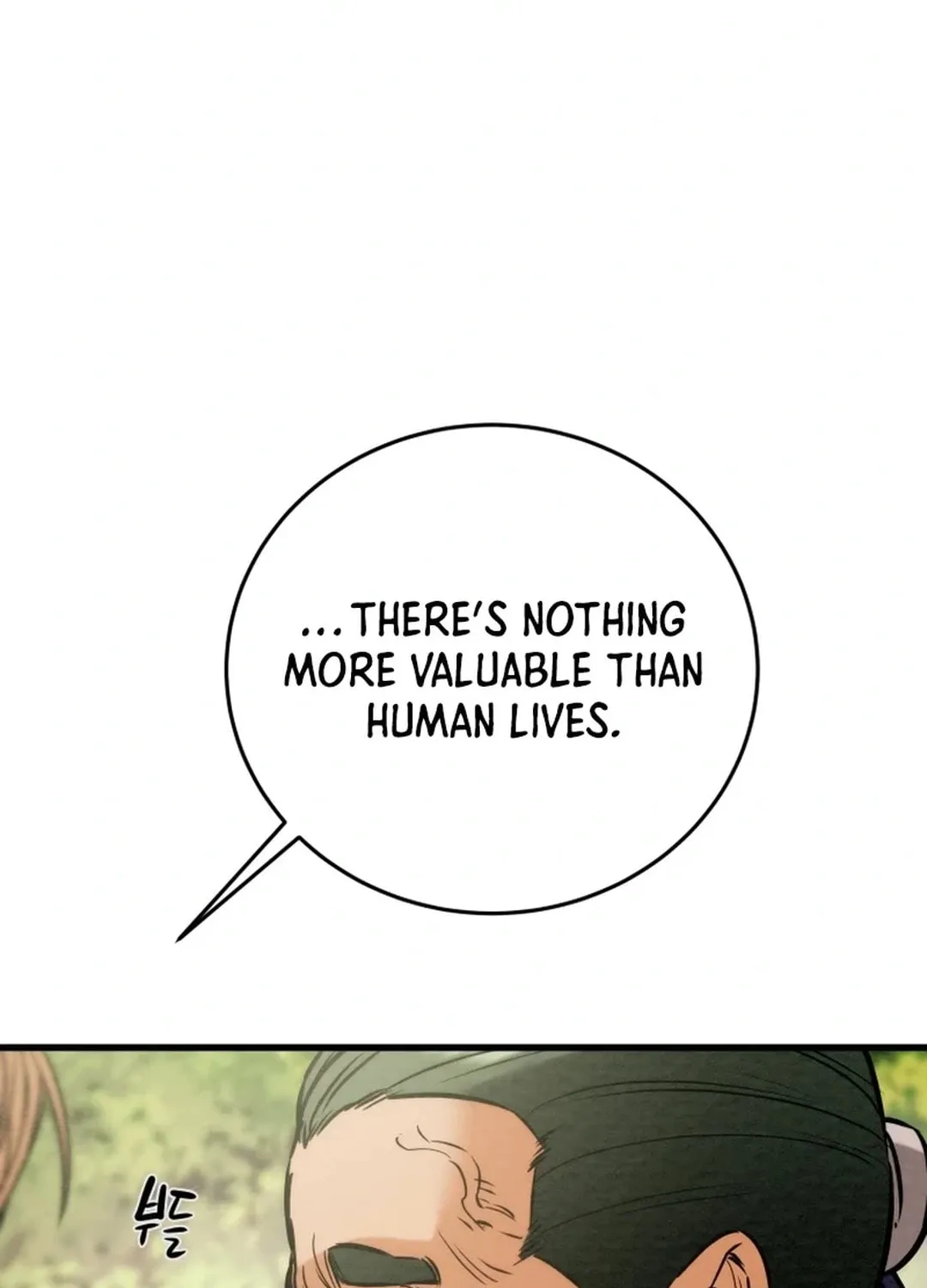 Read Heavenly Moon chapter 149 image 136 on Lezhin