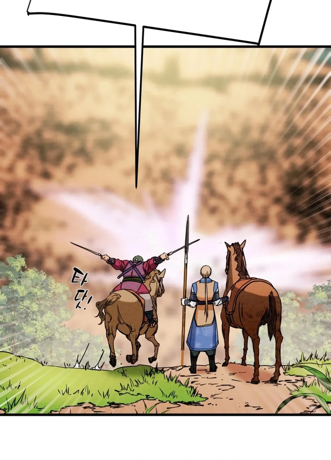 Read Heavenly Moon chapter 149 image 150 on Lezhin