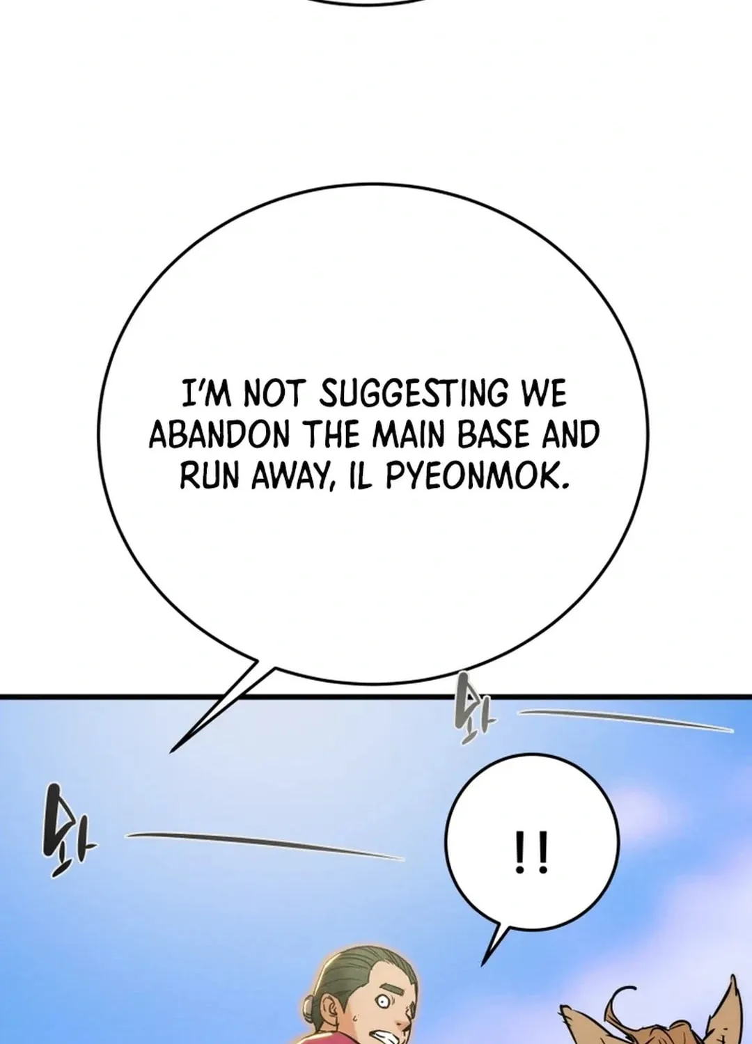 Read Heavenly Moon chapter 149 image 166 on Lezhin
