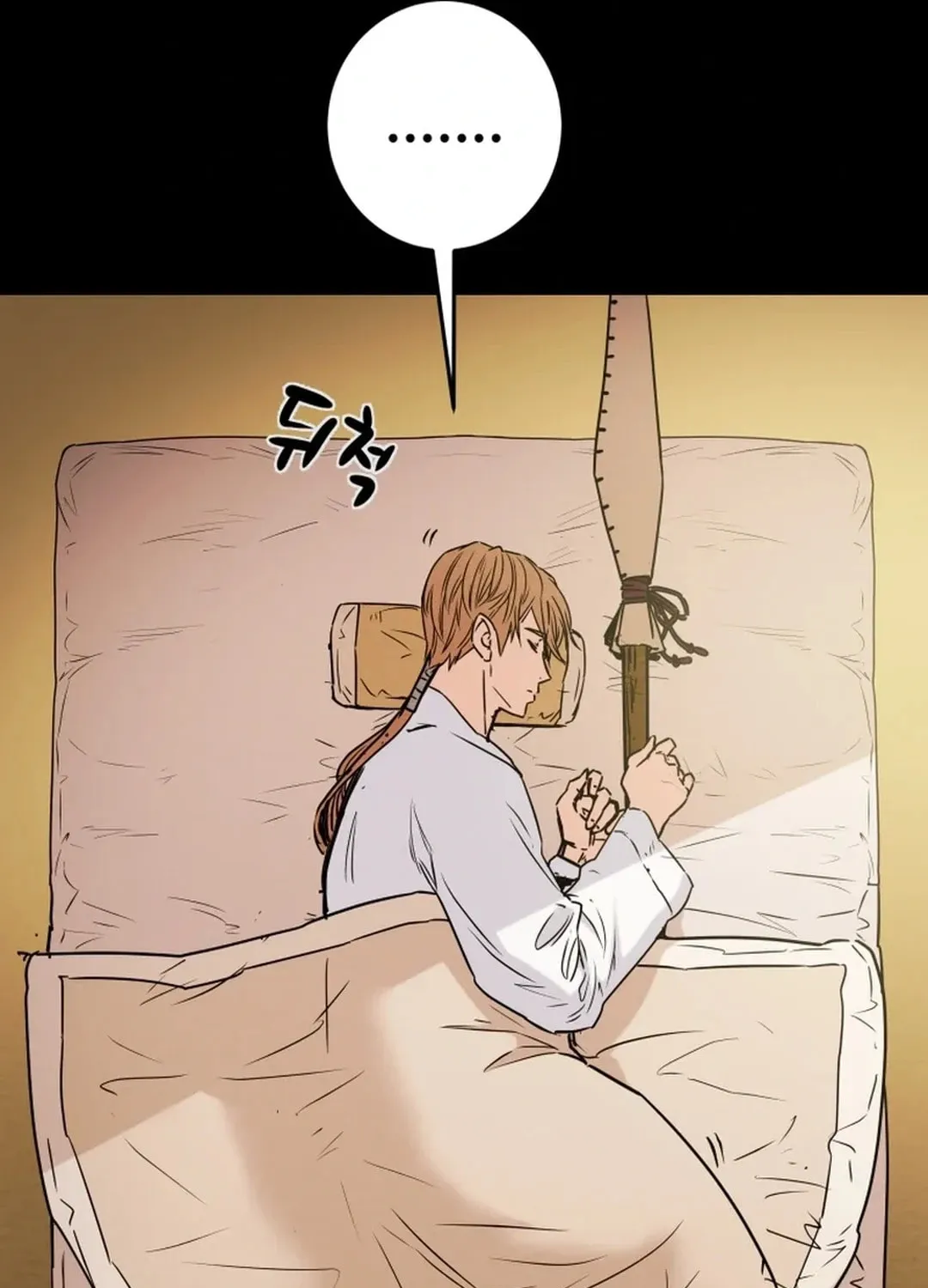 Read Heavenly Moon chapter 149 image 41 on Lezhin