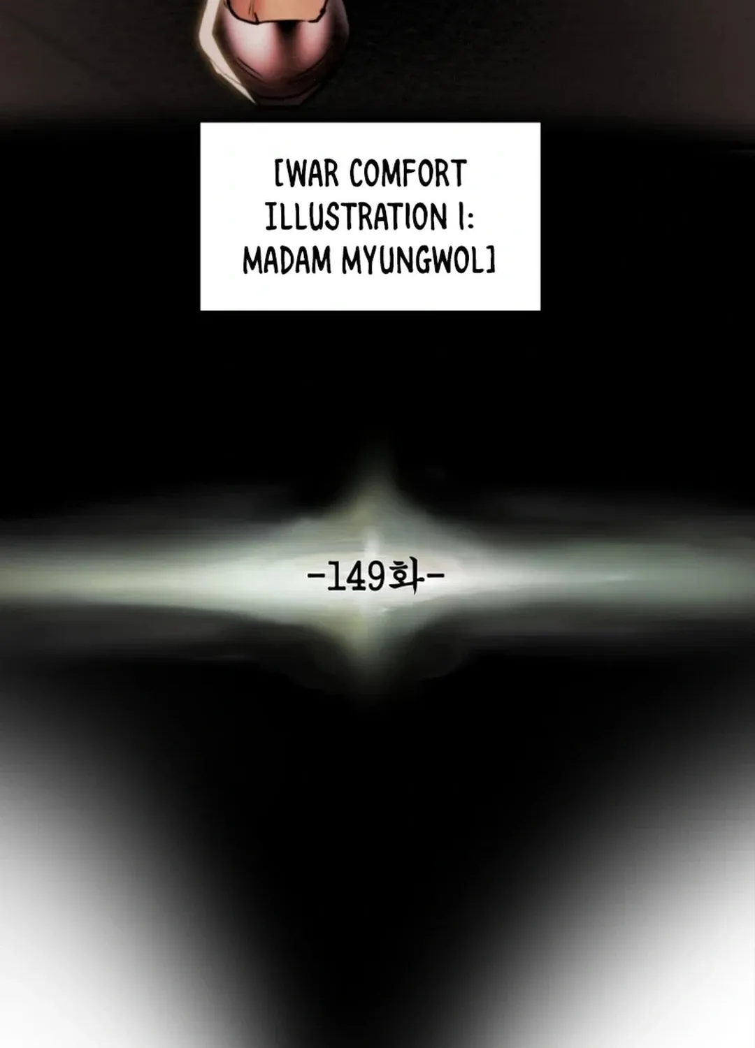 Read Heavenly Moon chapter 149 image 5 on Lezhin