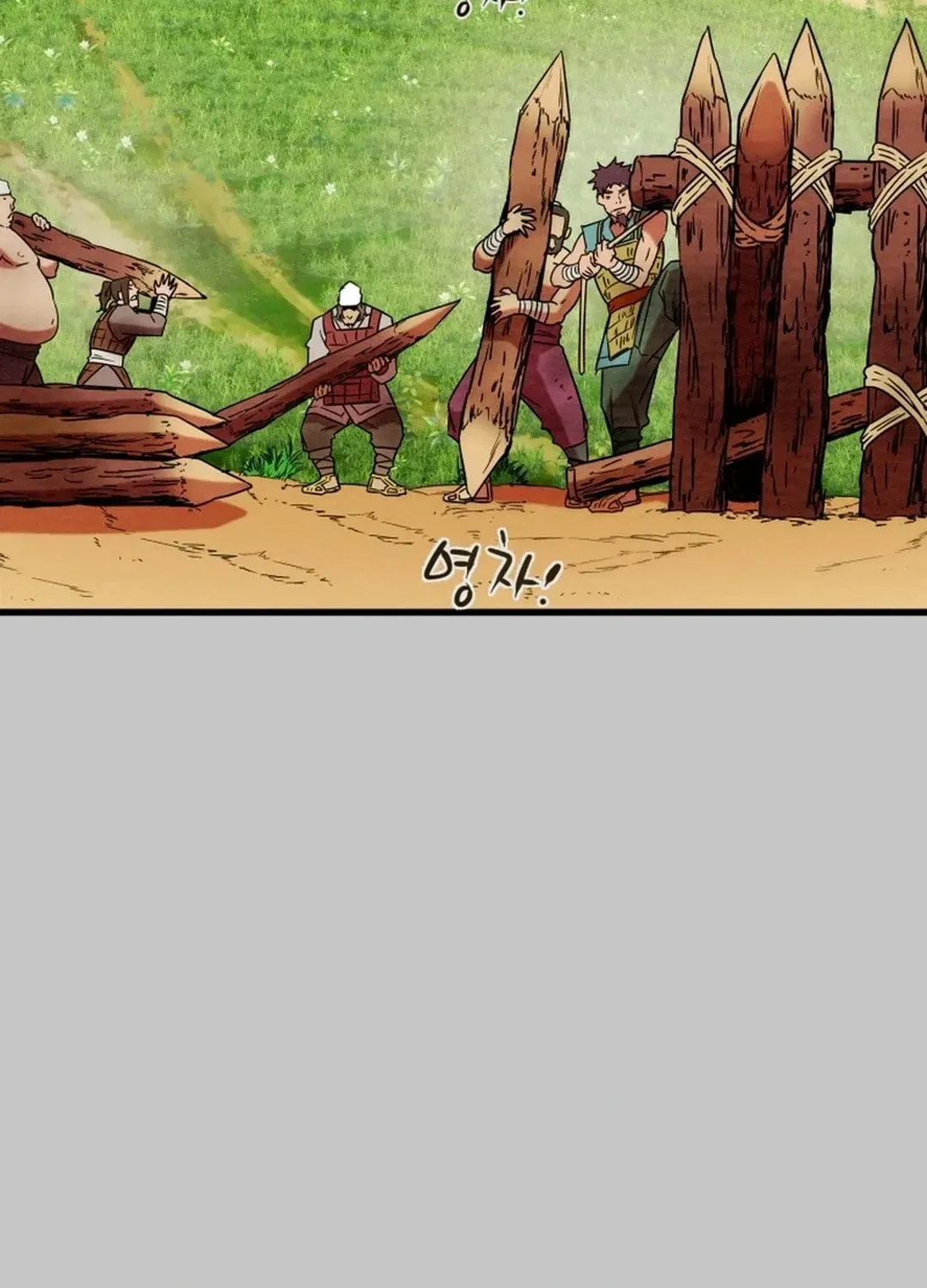Read Heavenly Moon chapter 150 image 170 on Lezhin