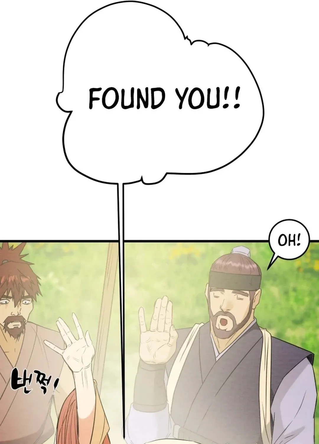 Read Heavenly Moon chapter 150 image 234 on Lezhin