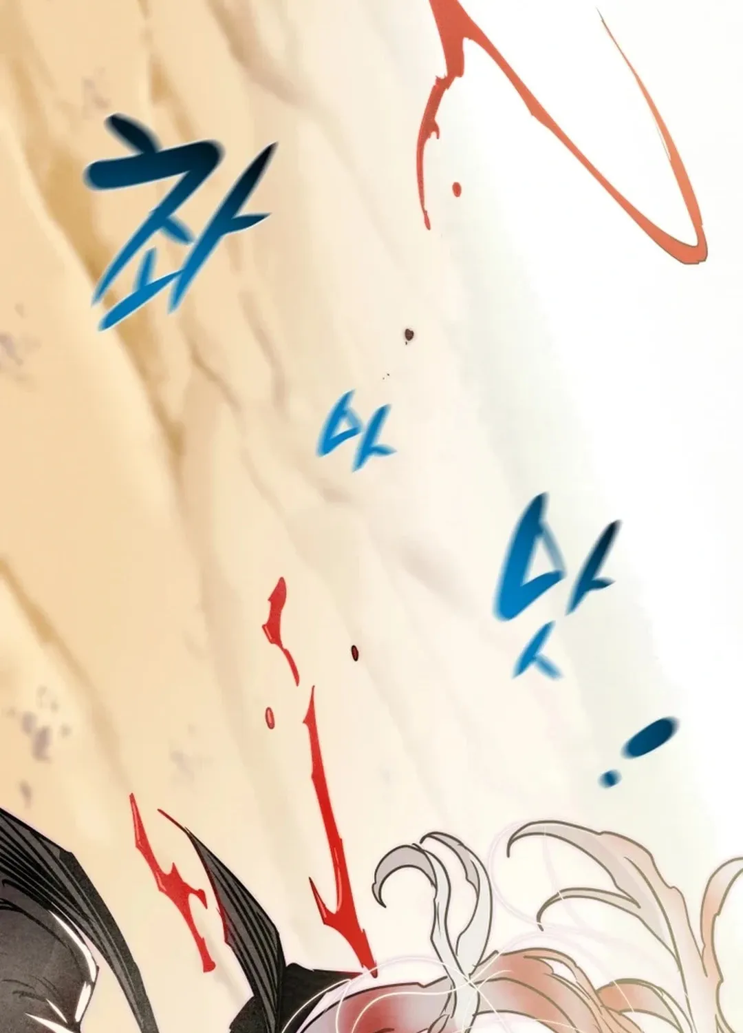 Read Heavenly Moon chapter 150 image 3 on Lezhin