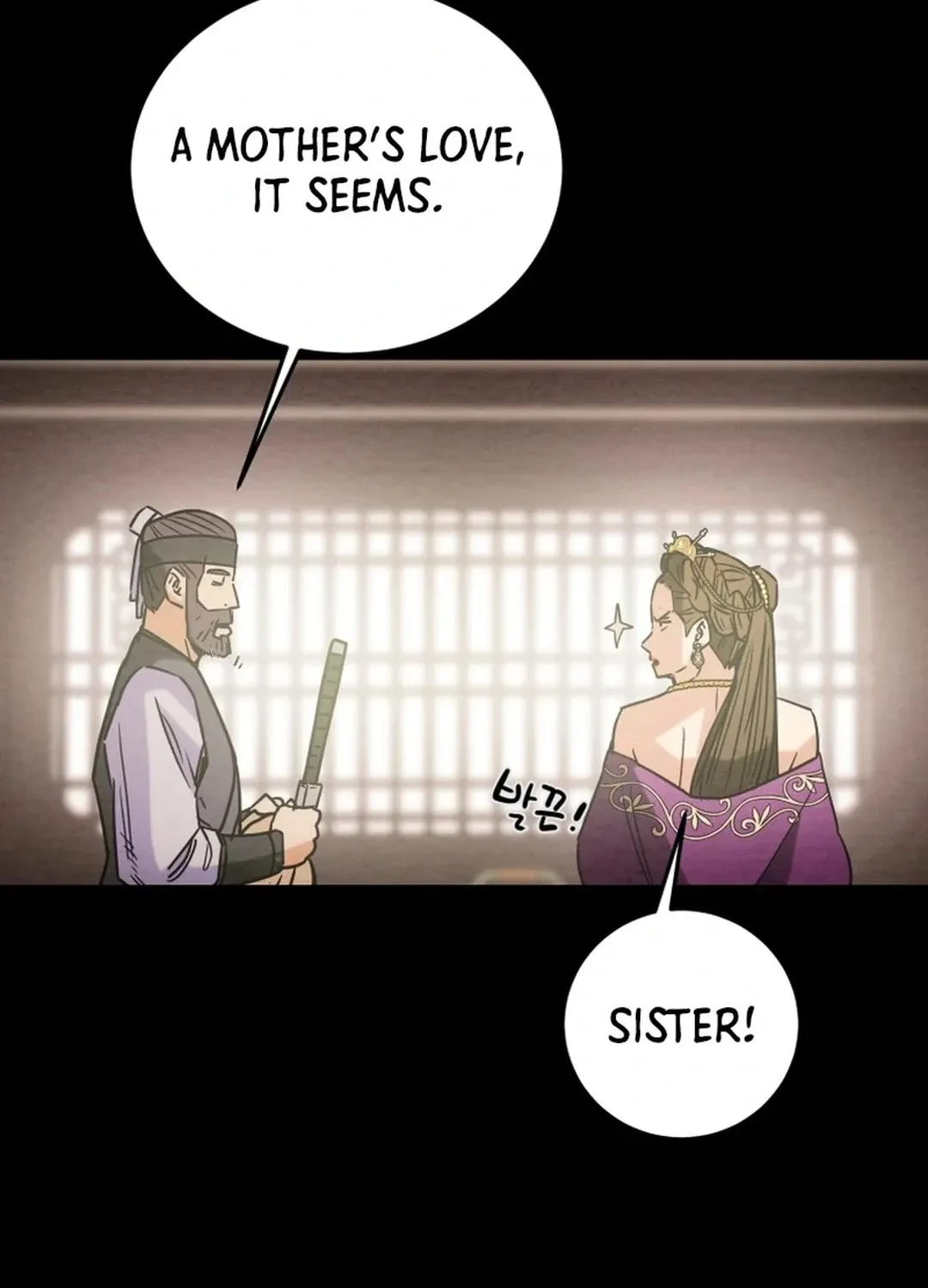 Read Heavenly Moon chapter 151 image 121 on Lezhin