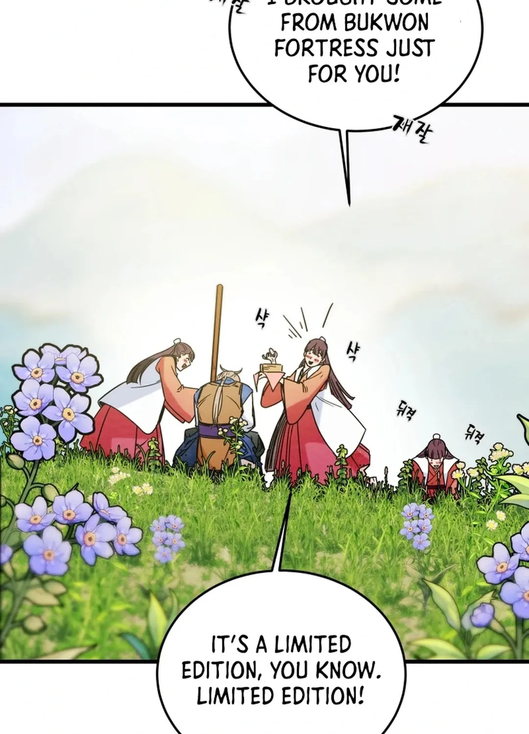 Read Heavenly Moon chapter 151 image 15 on Lezhin