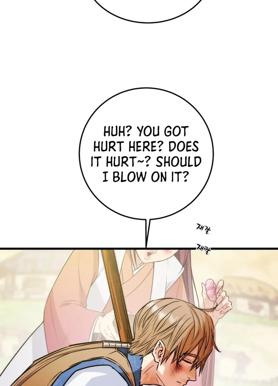 Read Heavenly Moon chapter 151 image 16 on Lezhin