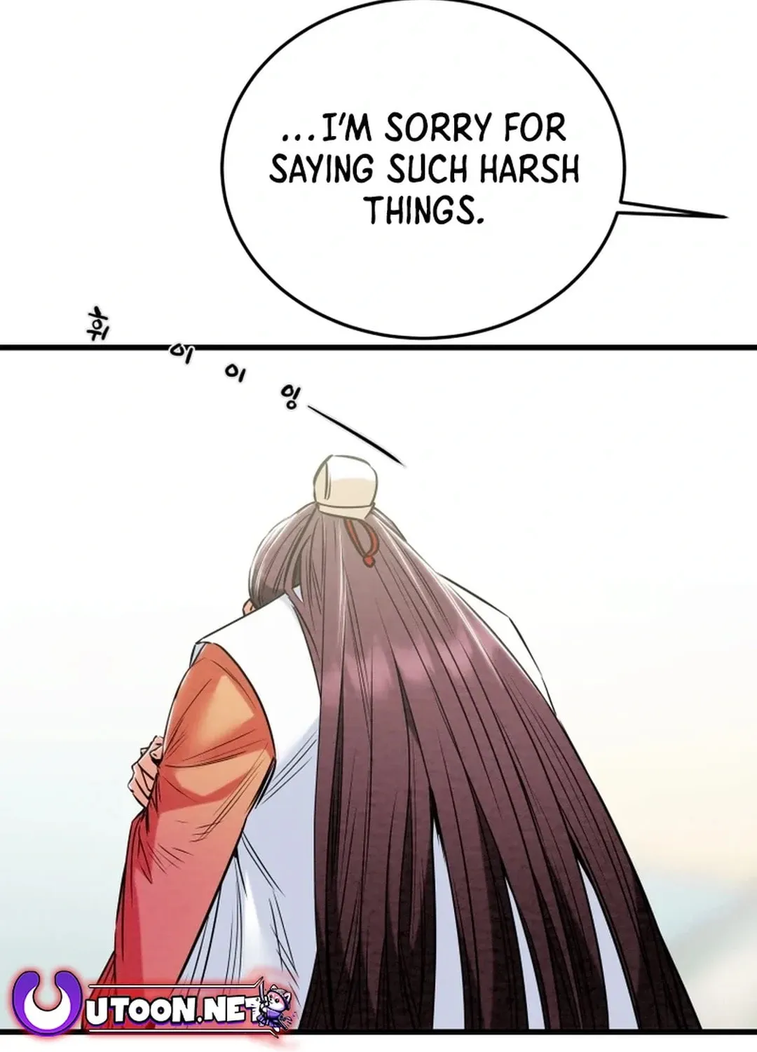 Read Heavenly Moon chapter 151 image 182 on Lezhin