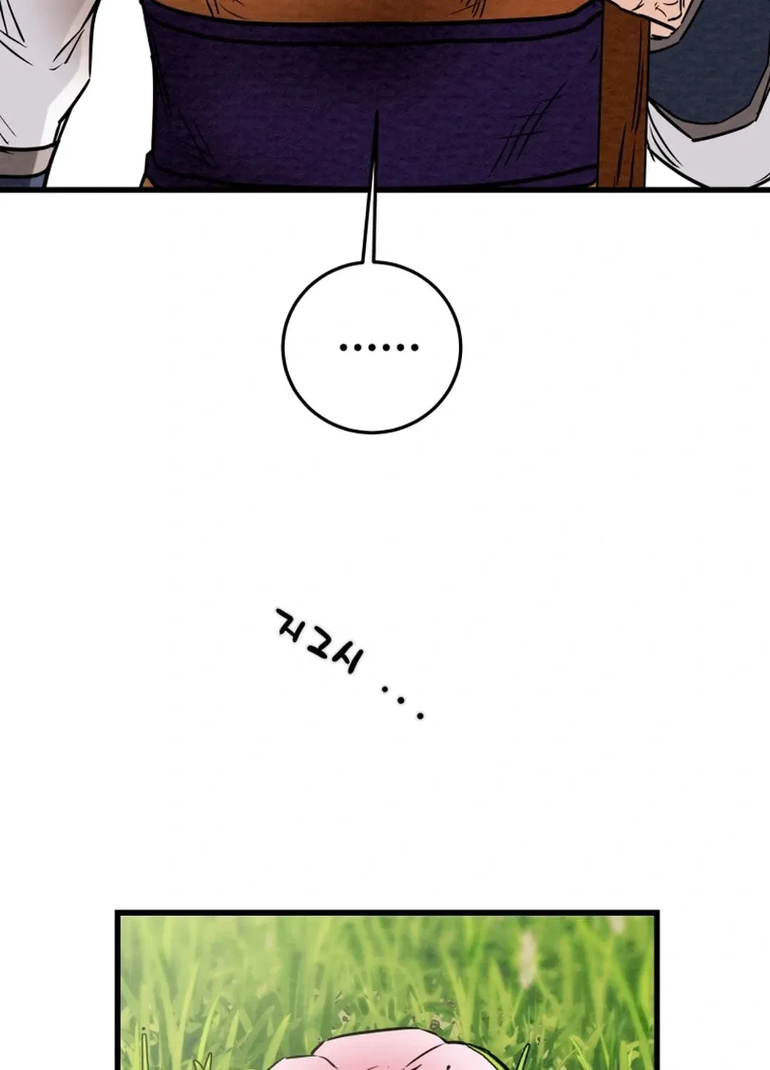 Read Heavenly Moon chapter 151 image 193 on Lezhin