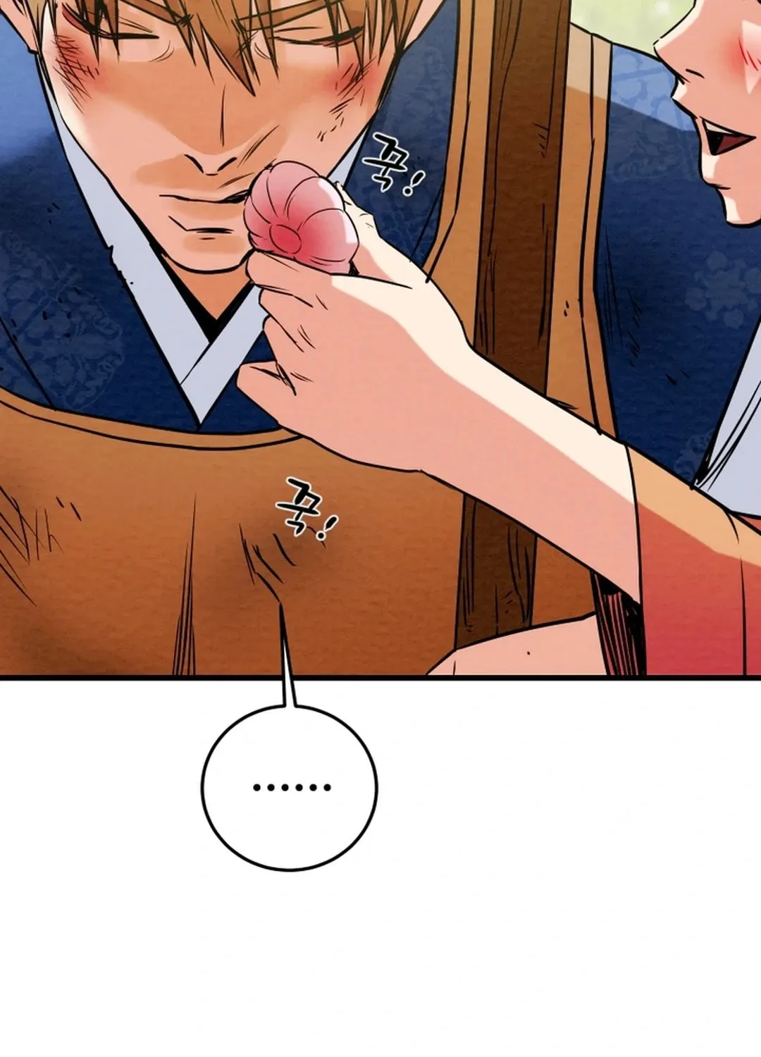 Read Heavenly Moon chapter 151 image 26 on Lezhin