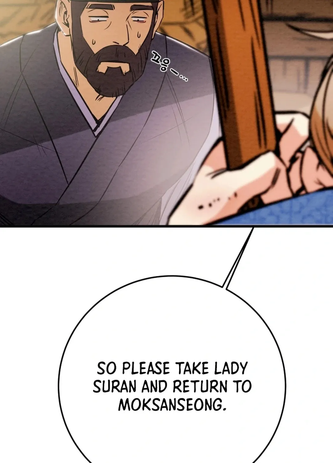 Read Heavenly Moon chapter 151 image 78 on Lezhin