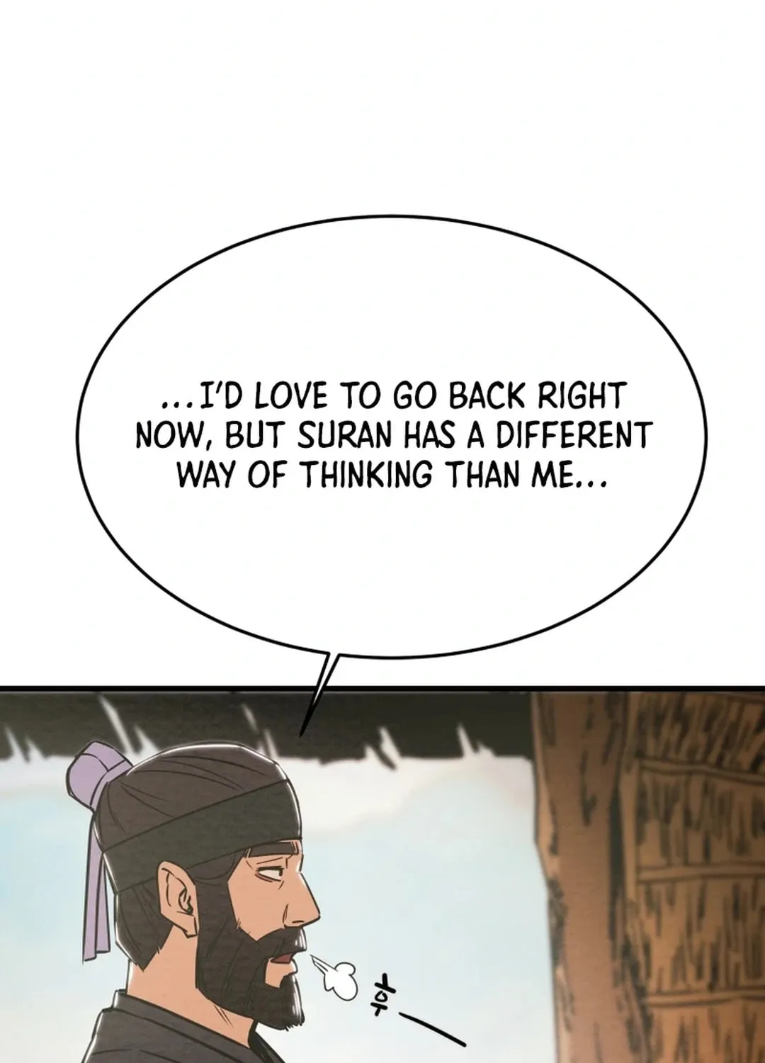 Read Heavenly Moon chapter 151 image 87 on Lezhin