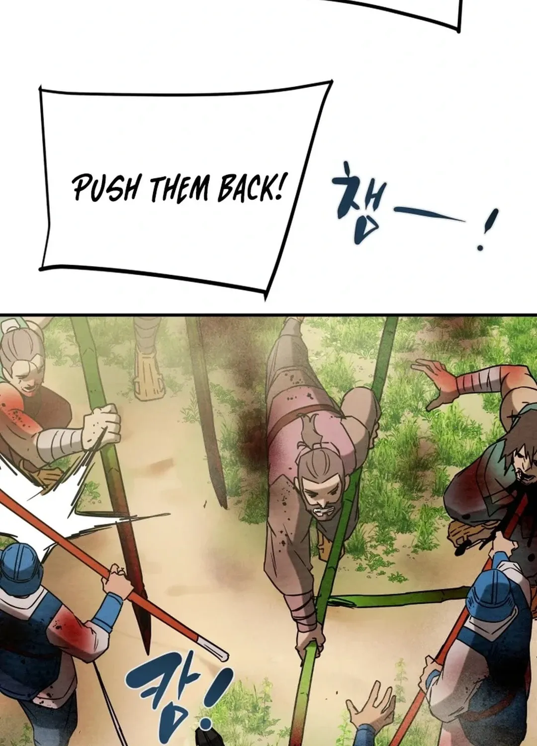 Read Heavenly Moon chapter 152 image 165 on Lezhin