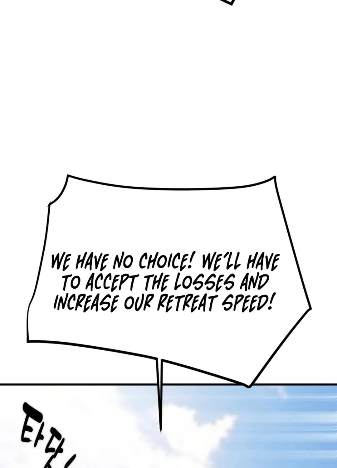 Read Heavenly Moon chapter 152 image 178 on Lezhin