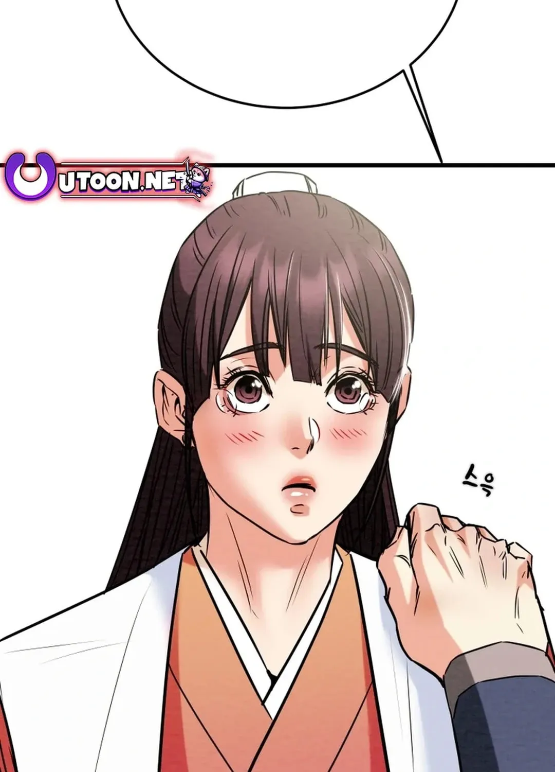 Read Heavenly Moon chapter 152 image 2 on Lezhin