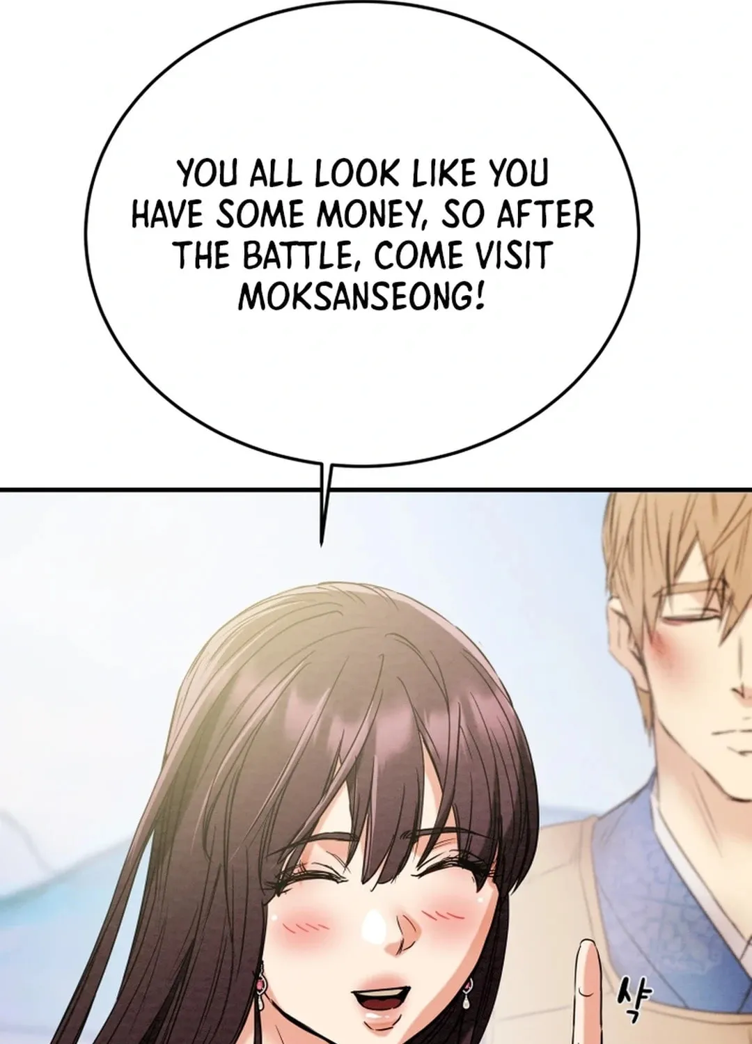 Read Heavenly Moon chapter 152 image 48 on Lezhin