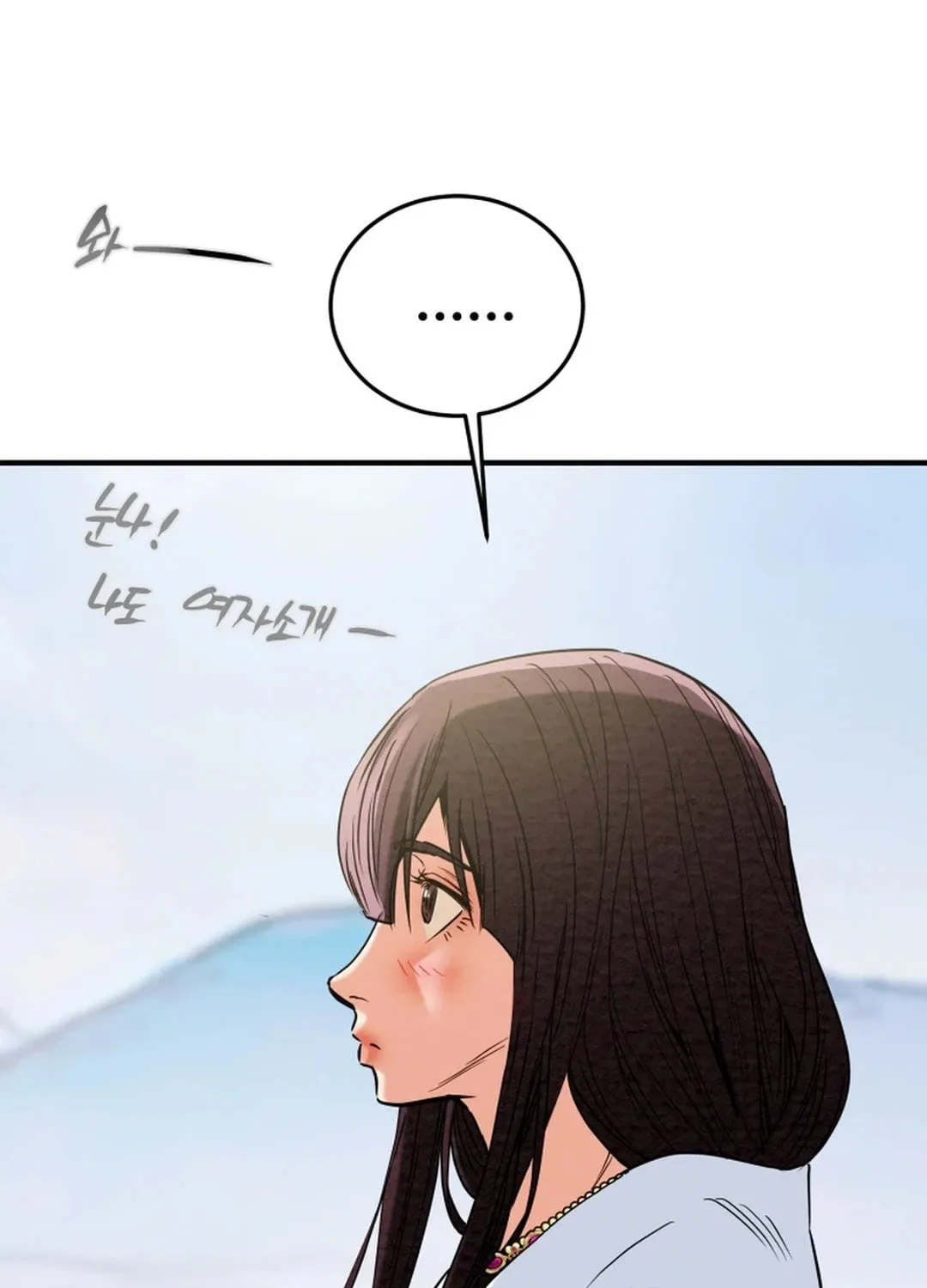 Read Heavenly Moon chapter 152 image 57 on Lezhin