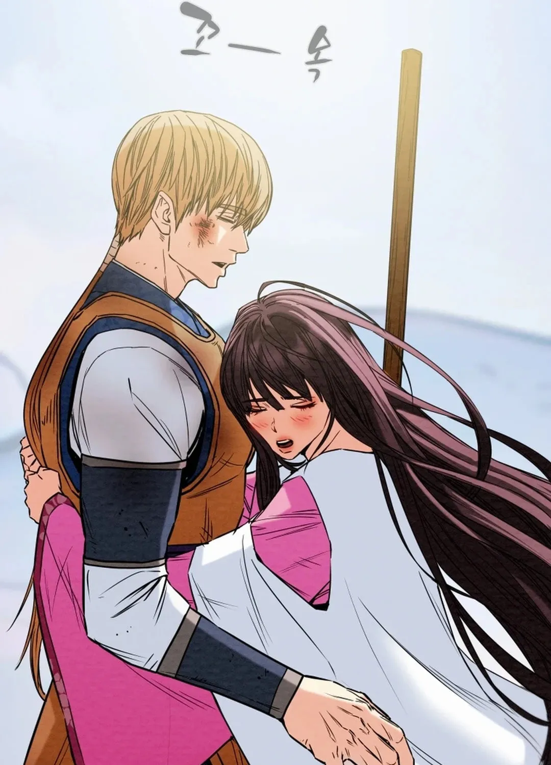Read Heavenly Moon chapter 152 image 61 on Lezhin