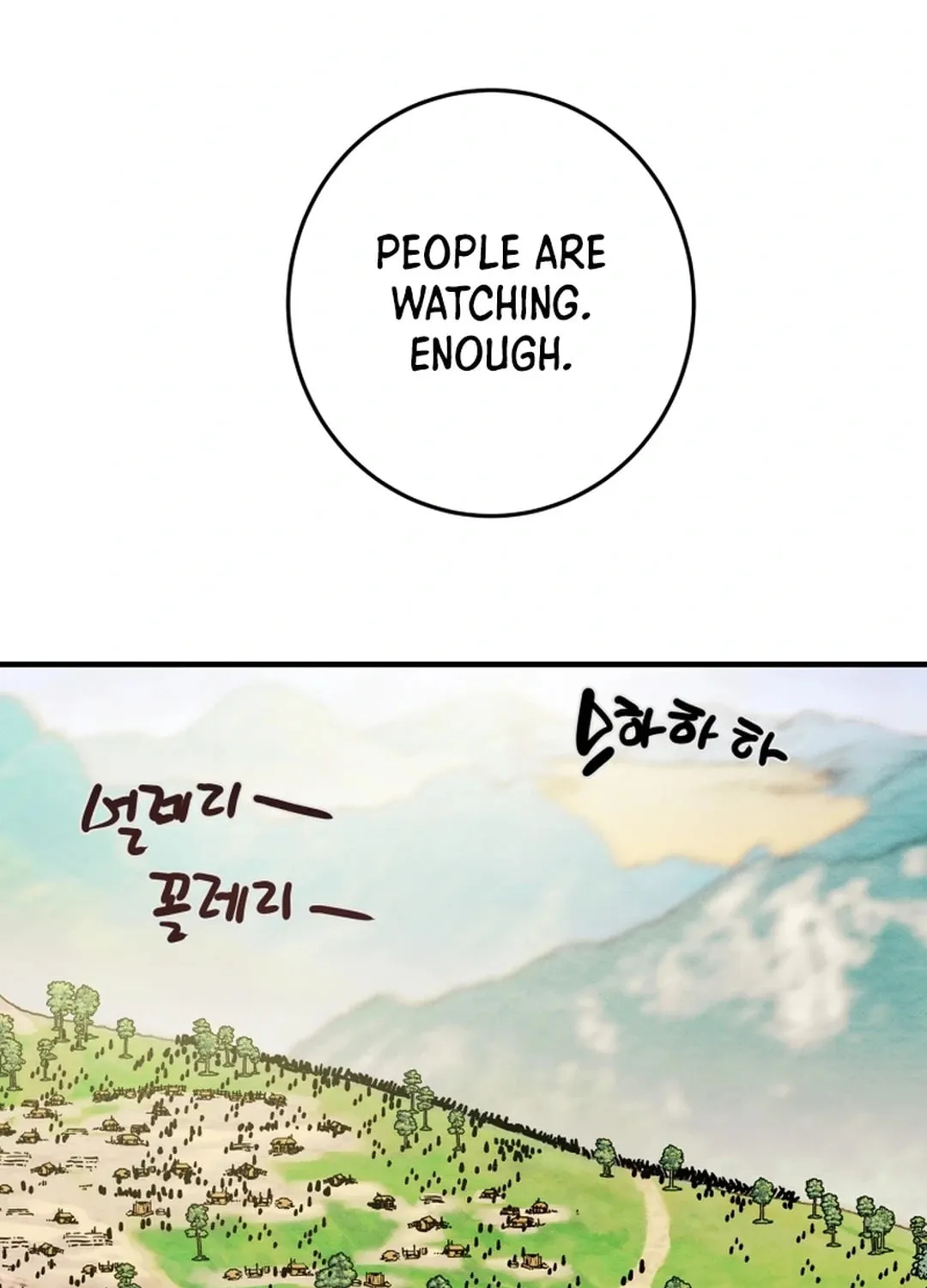 Read Heavenly Moon chapter 152 image 69 on Lezhin