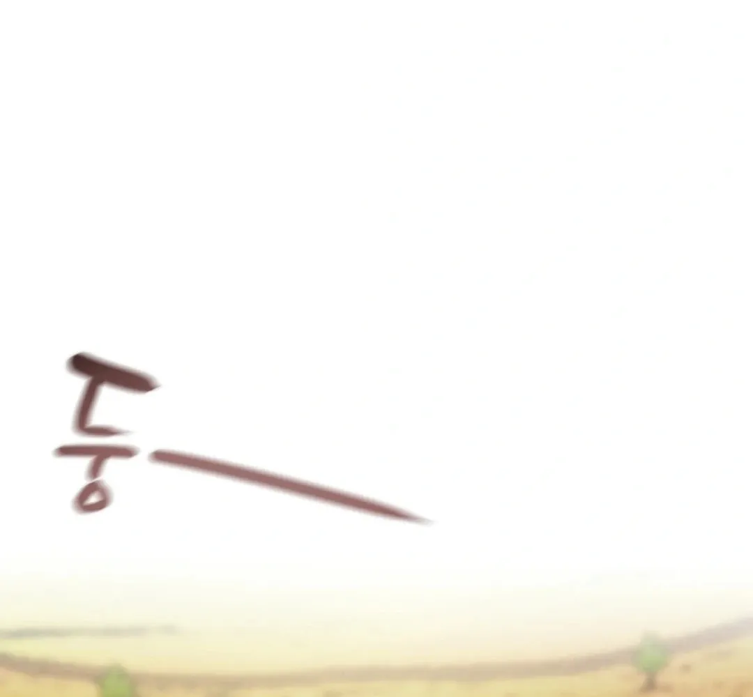 Read Heavenly Moon chapter 152 image 73 on Lezhin
