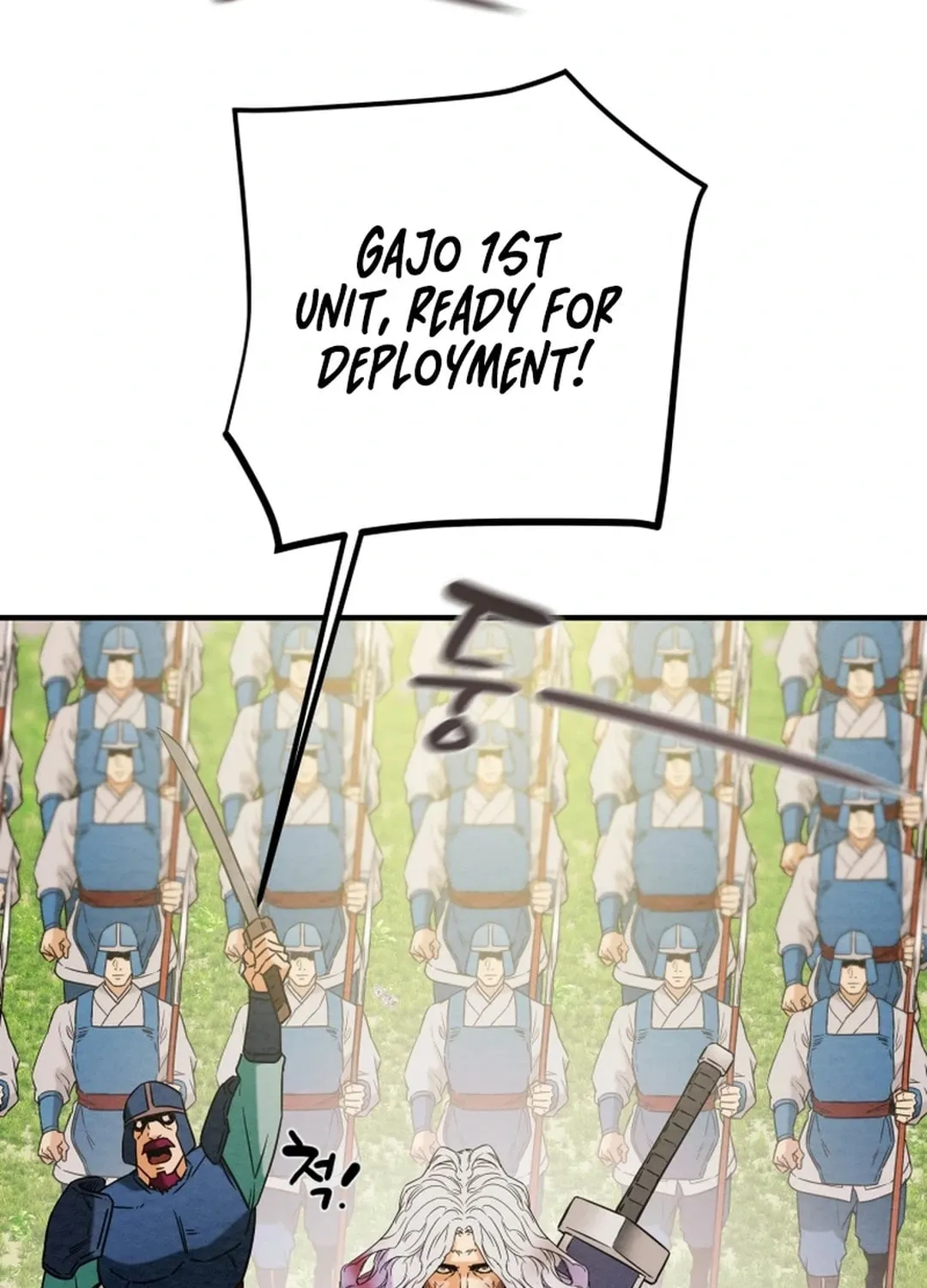 Read Heavenly Moon chapter 152 image 75 on Lezhin