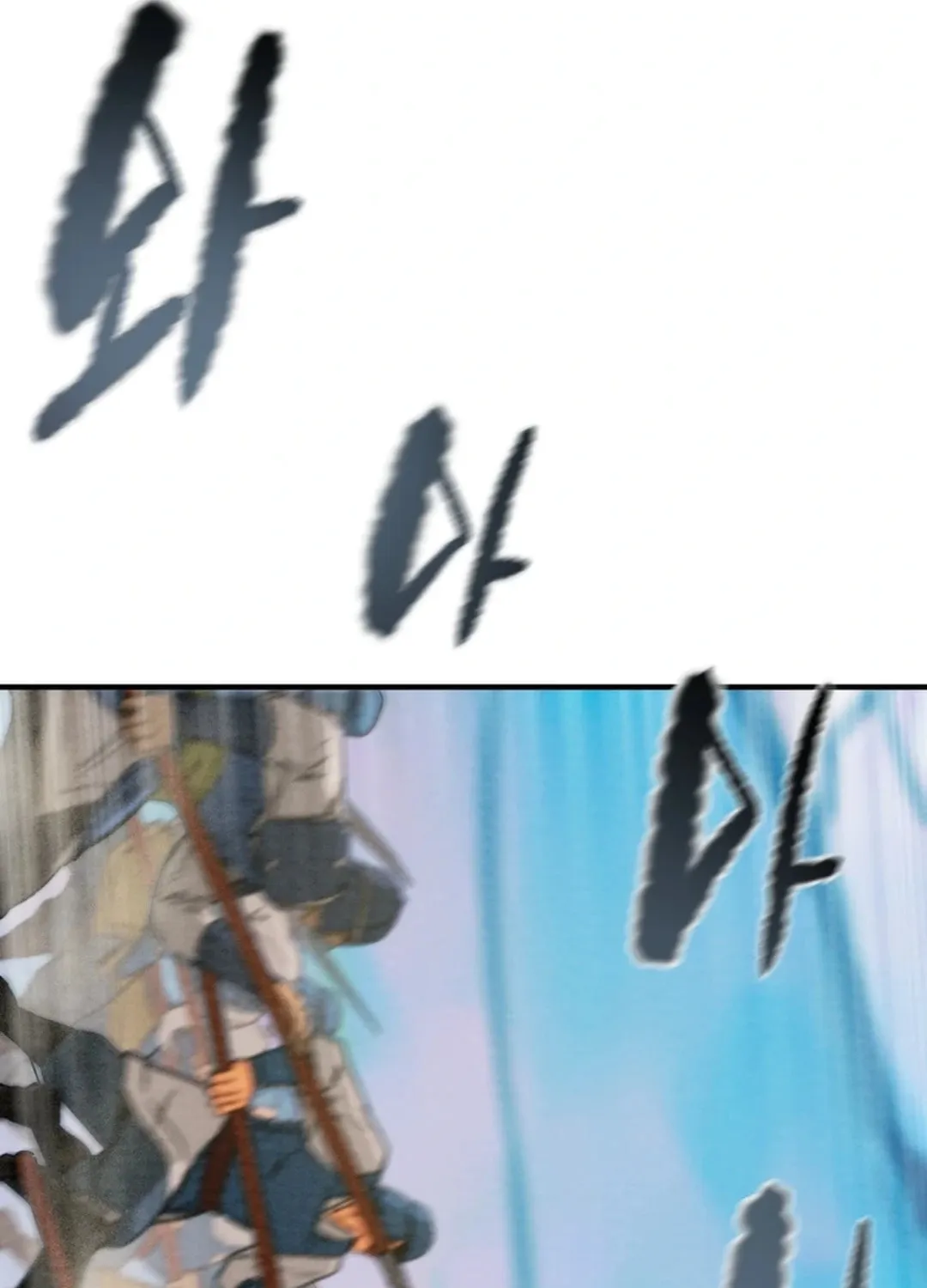 Read Heavenly Moon chapter 152 image 84 on Lezhin