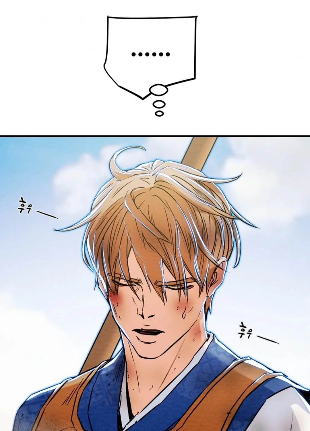 Read Heavenly Moon chapter 153 image 102 on Lezhin