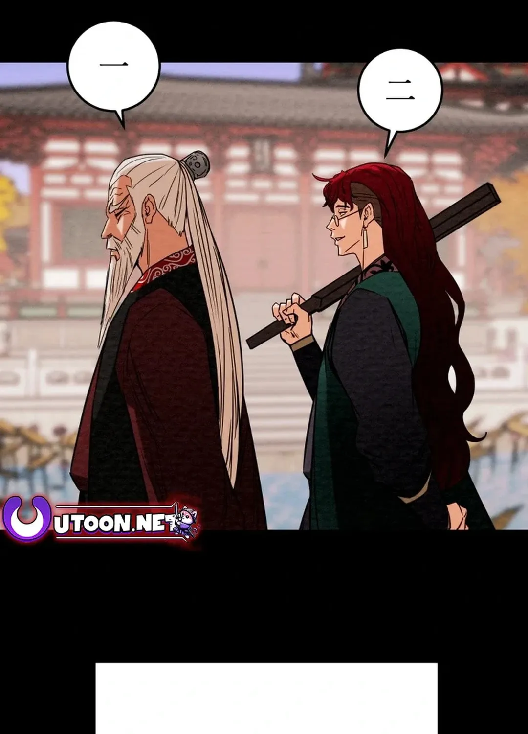 Read Heavenly Moon chapter 153 image 178 on Lezhin