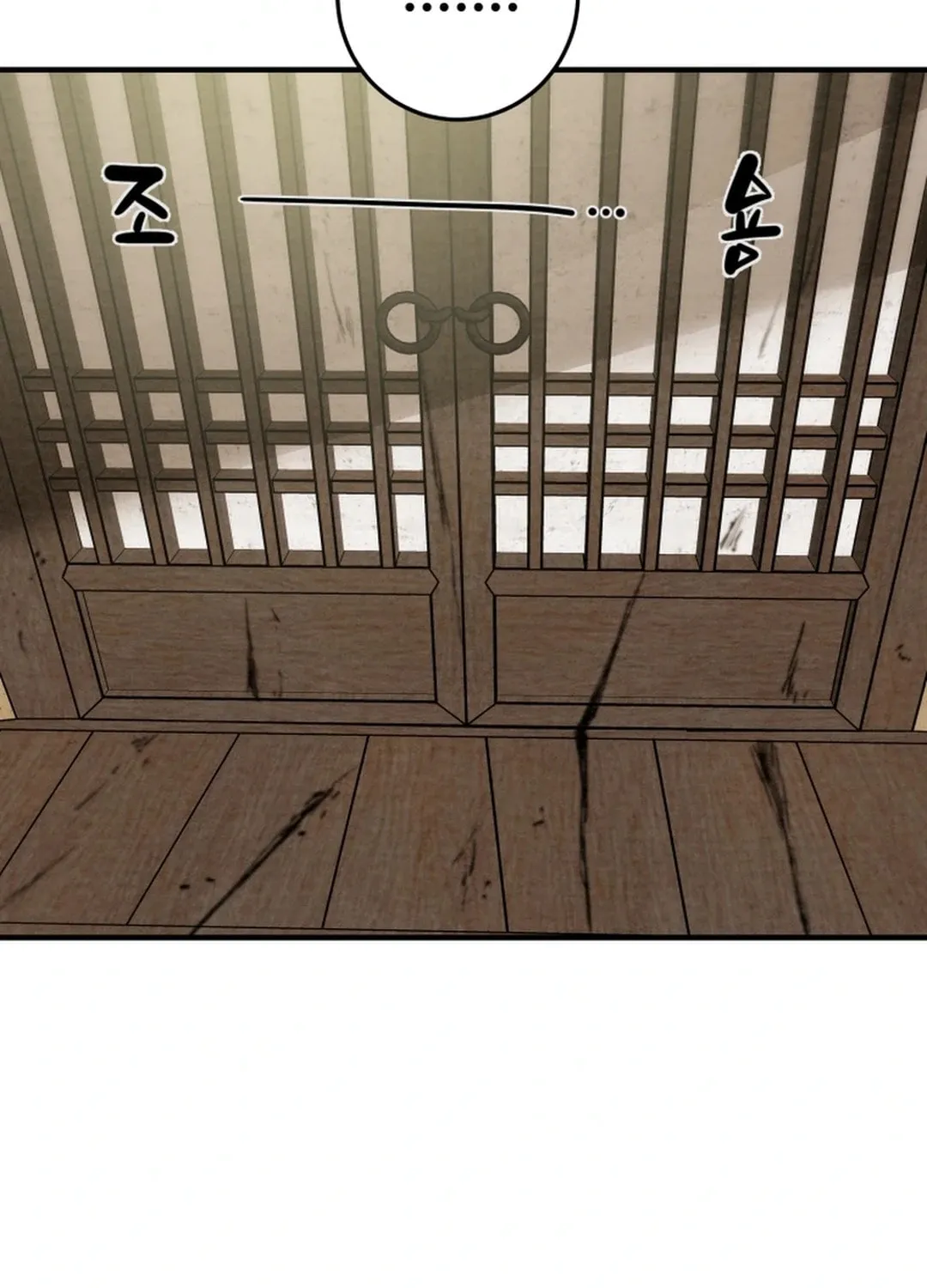 Read Heavenly Moon chapter 154 image 22 on Lezhin