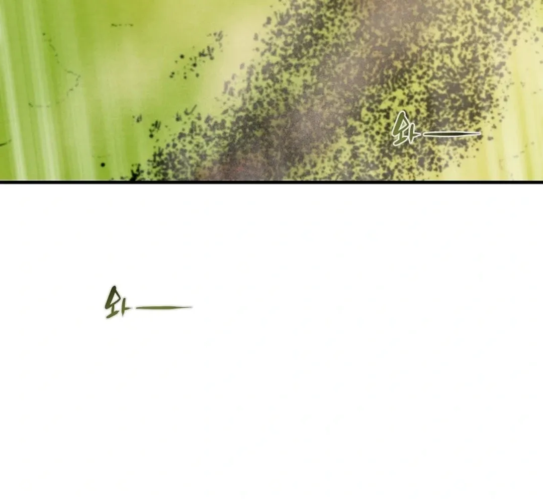 Read Heavenly Moon chapter 154 image 54 on Lezhin