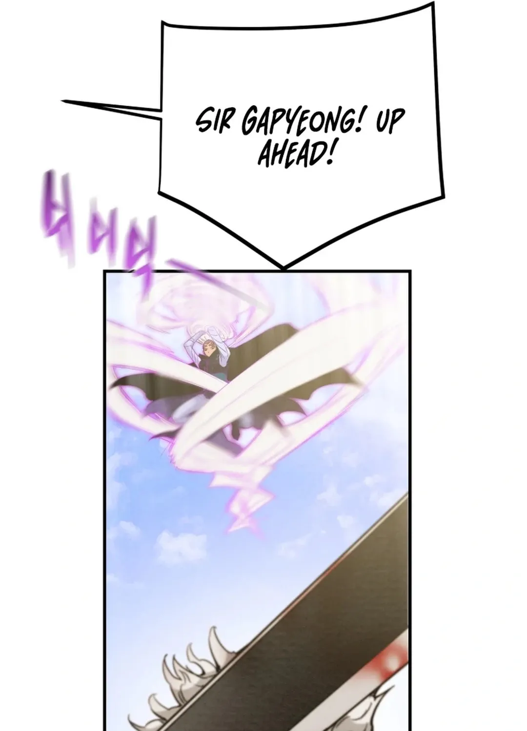 Read Heavenly Moon chapter 154 image 69 on Lezhin