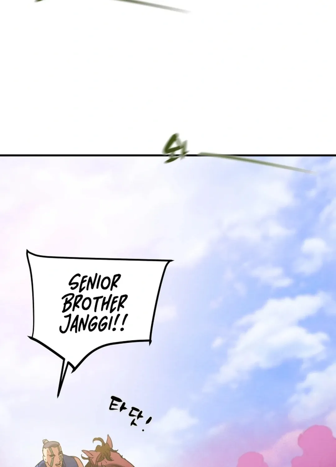 Read Heavenly Moon chapter 154 image 84 on Lezhin