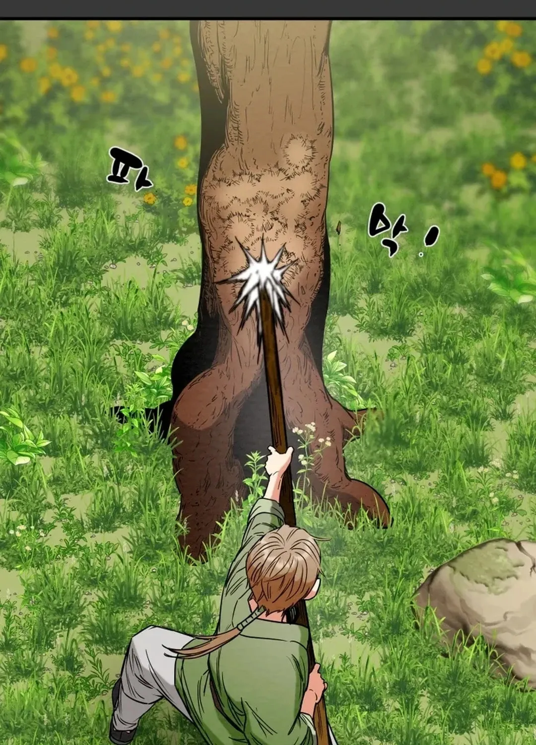 Read Heavenly Moon chapter 155 image 121 on Lezhin