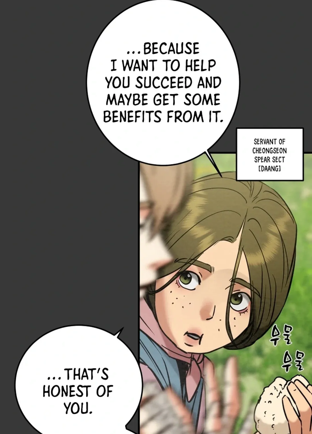 Read Heavenly Moon chapter 155 image 134 on Lezhin