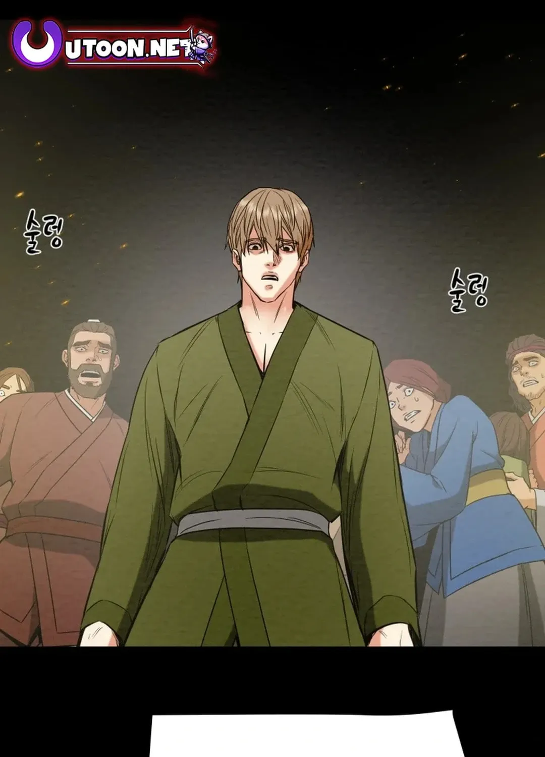 Read Heavenly Moon chapter 155 image 171 on Lezhin