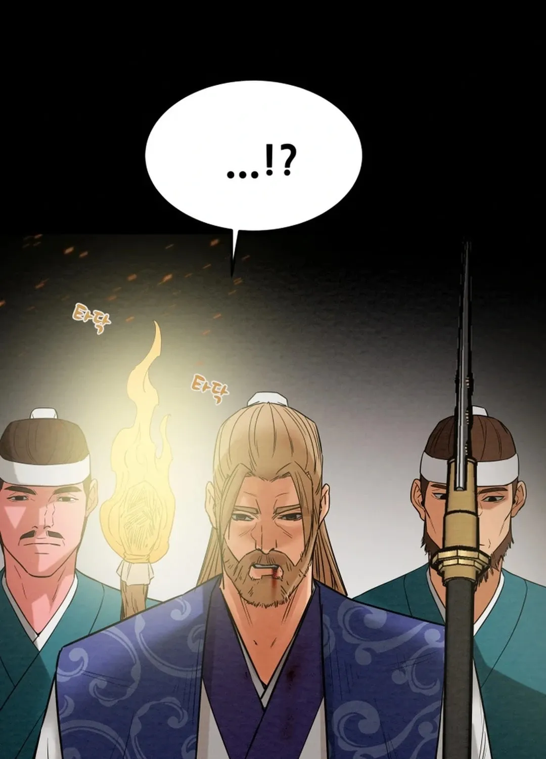 Read Heavenly Moon chapter 155 image 210 on Lezhin