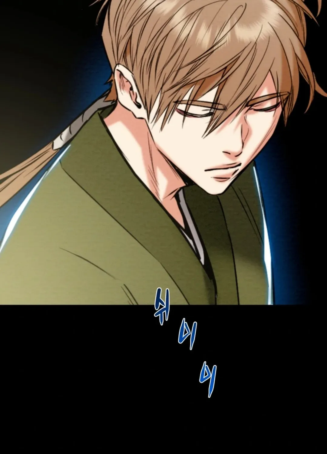Read Heavenly Moon chapter 155 image 222 on Lezhin