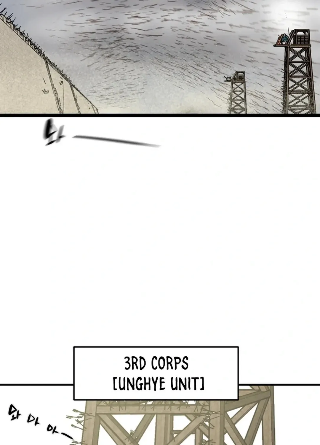 Read Heavenly Moon chapter 159 image 124 on Lezhin