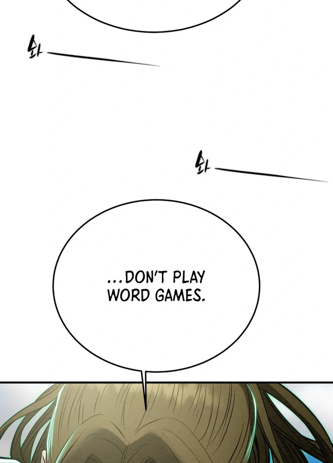 Read Heavenly Moon chapter 159 image 93 on Lezhin