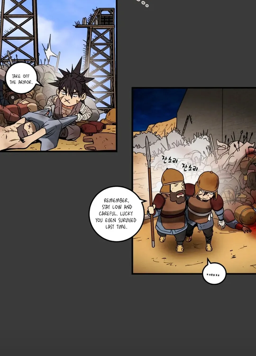 Read Heavenly Moon chapter 161 image 24 on Lezhin