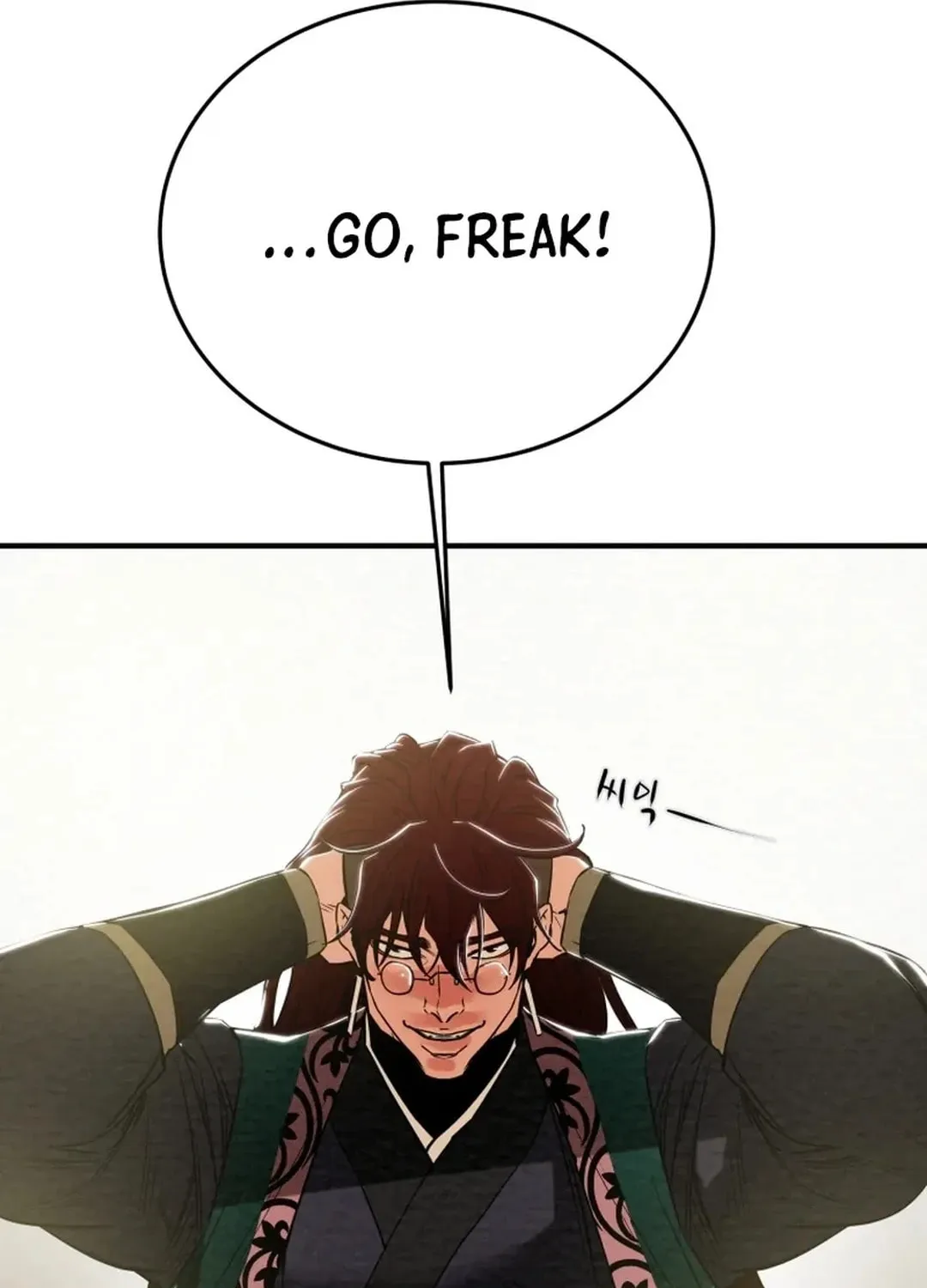 Read Heavenly Moon chapter 161 image 7 on Lezhin