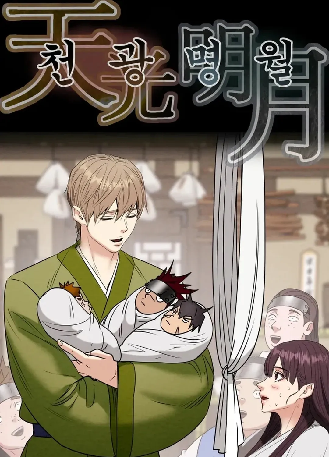 Read Heavenly Moon chapter 163 image 14 on Lezhin