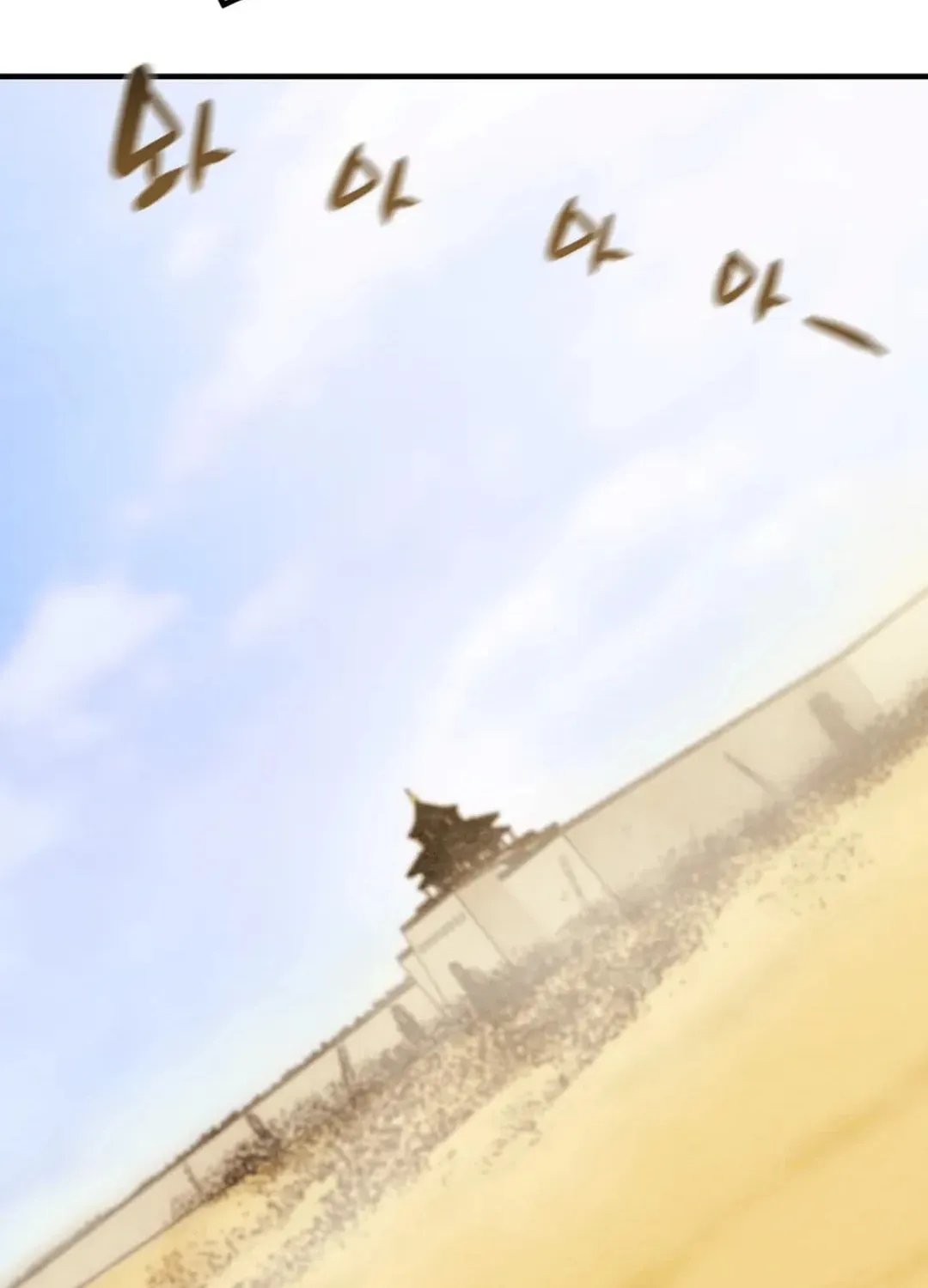 Read Heavenly Moon chapter 163 image 84 on Lezhin