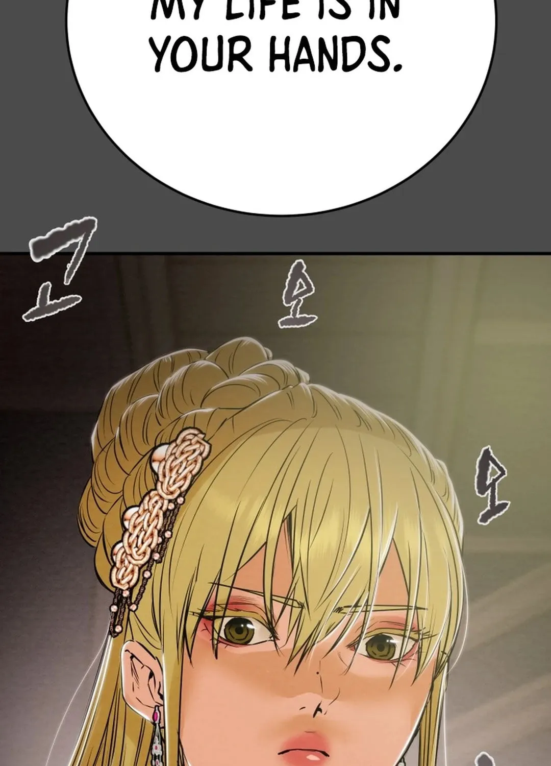 Read Heavenly Moon chapter 166 image 100 on Lezhin